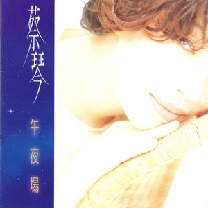 蜜臀⭐️色欲国产一区二区
