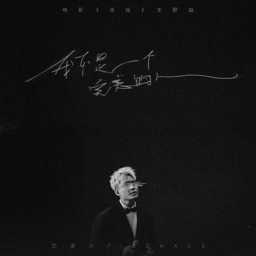 蜜臀⭐️色欲国产一区二区
